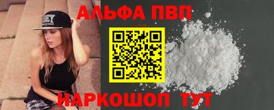 амфетамин Балаково