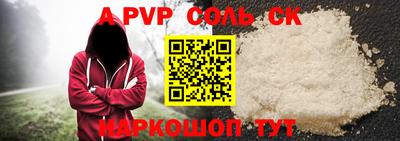 альфа пвп VHQ Балашиха