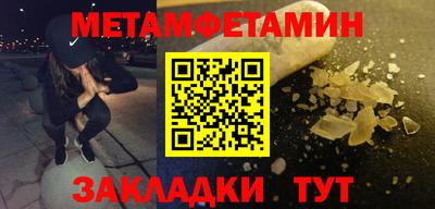 амфетамин Балаково