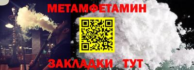 марихуана Балаково