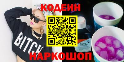 амфетамин Балаково
