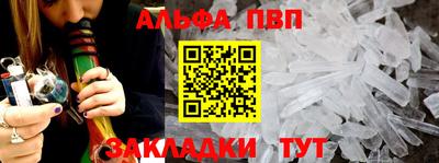 амфетамин Балаково