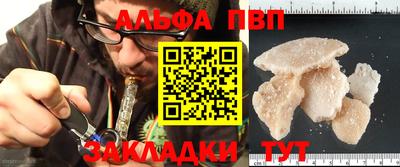 марихуана Балаково