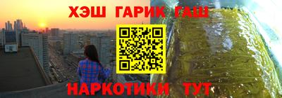 ALPHA PVP Балашиха