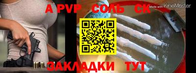 амфетамин Балаково