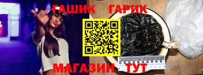 PSILOCYBIN Балахна