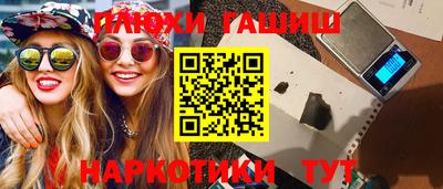 альфа пвп VHQ Балашиха