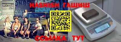 ALPHA PVP Балашиха