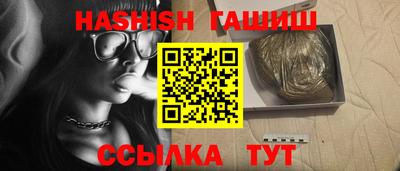 альфа пвп VHQ Балашиха