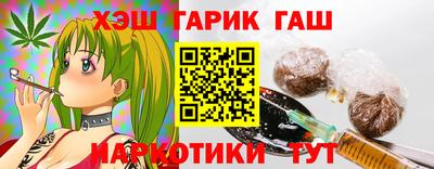 марихуана Балаково