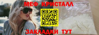 индика Бийск