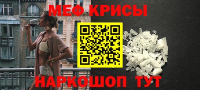 амфетамин Балаково