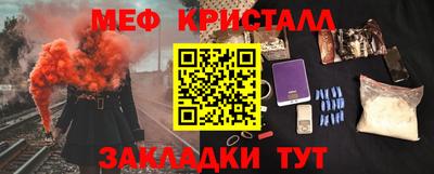 альфа пвп VHQ Балашиха