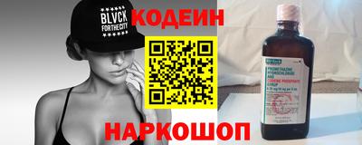 амфетамин Балаково