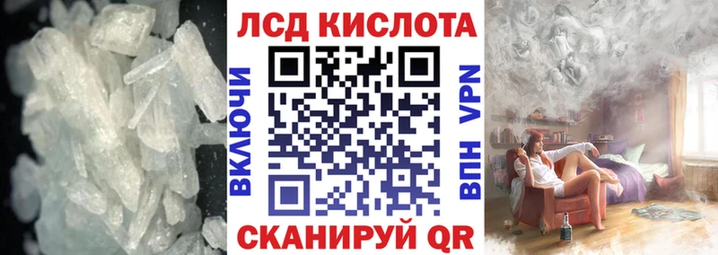 LSD-25 экстази кислота mega Большой Камень наркотики