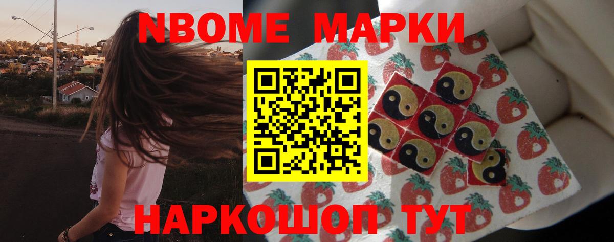 АМФЕТАМИН Большой Камень