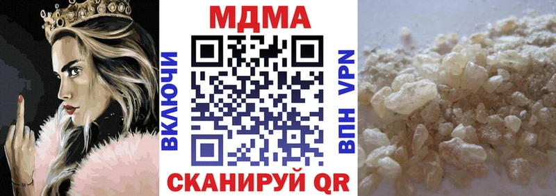 МДМА кристаллы  где найти   Большой Камень 