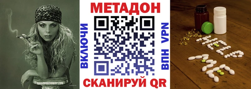 МЕТАДОН мёд Большой Камень