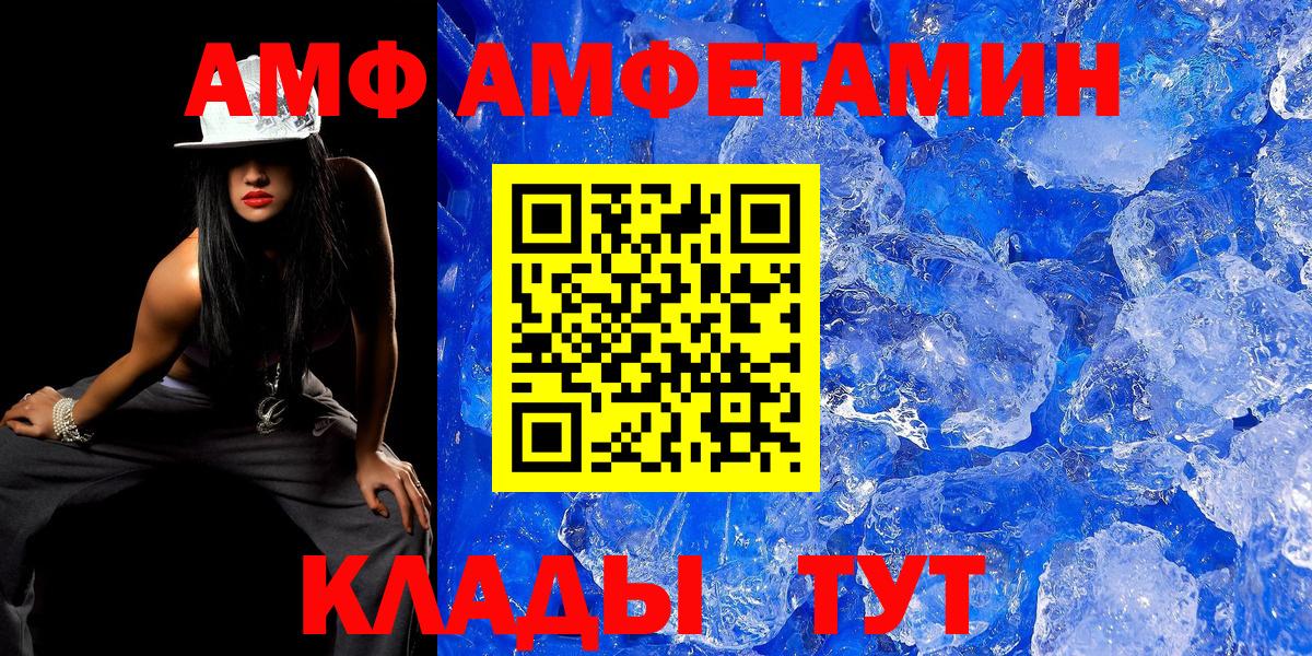 КОКАИН Большой Камень