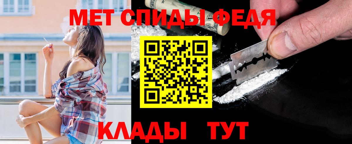 Первитин винт  Большой Камень 