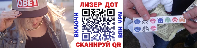 Марки NBOMe 1,5мг  МЕГА   Большой Камень 