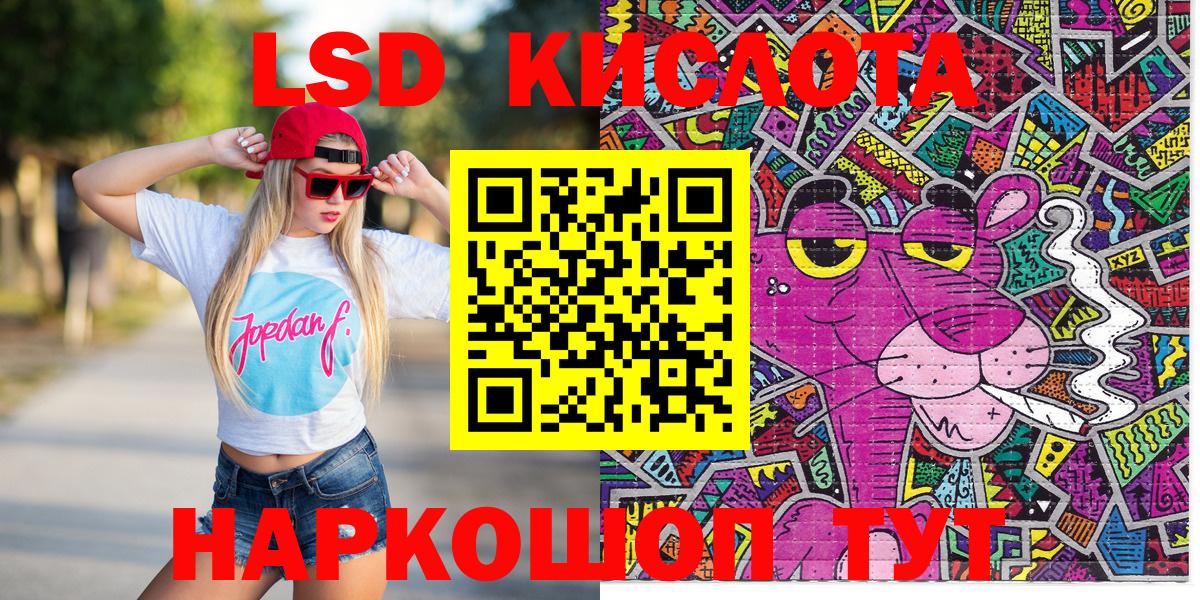 Наркотические марки 1,8мг Большой Камень