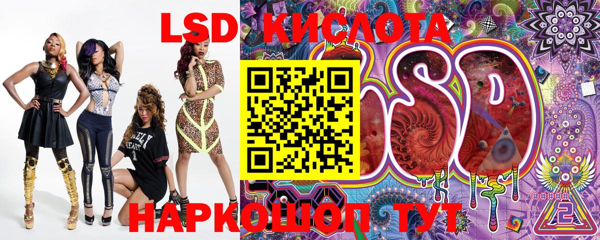 Марки 25I-NBOMe 1,8мг  Большой Камень 