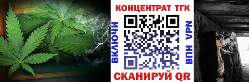 Дистиллят ТГК жижа Большой Камень