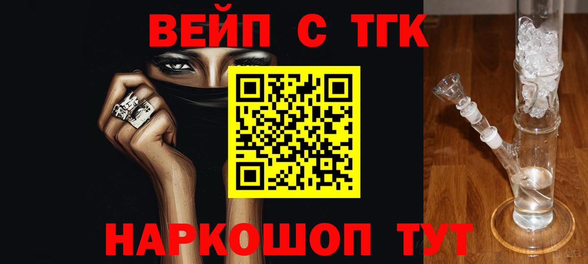 Конопля  Вход с VPN  Мефедрон  Большой Камень  ГАШ  Хэш 
