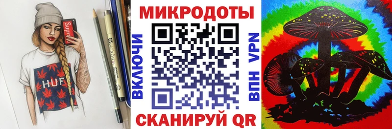 Галлюциногенные грибы MAGIC MUSHROOMS Большой Камень
