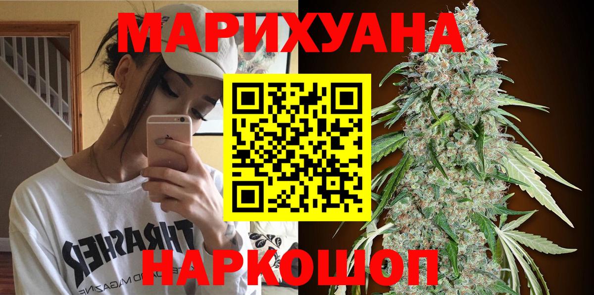 Каннабис гибрид Большой Камень