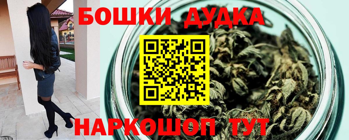 Большой Камень  Бошки марихуана Ganja  Шишки марихуана VHQ  Марихуана конопля  Вход с VPN 